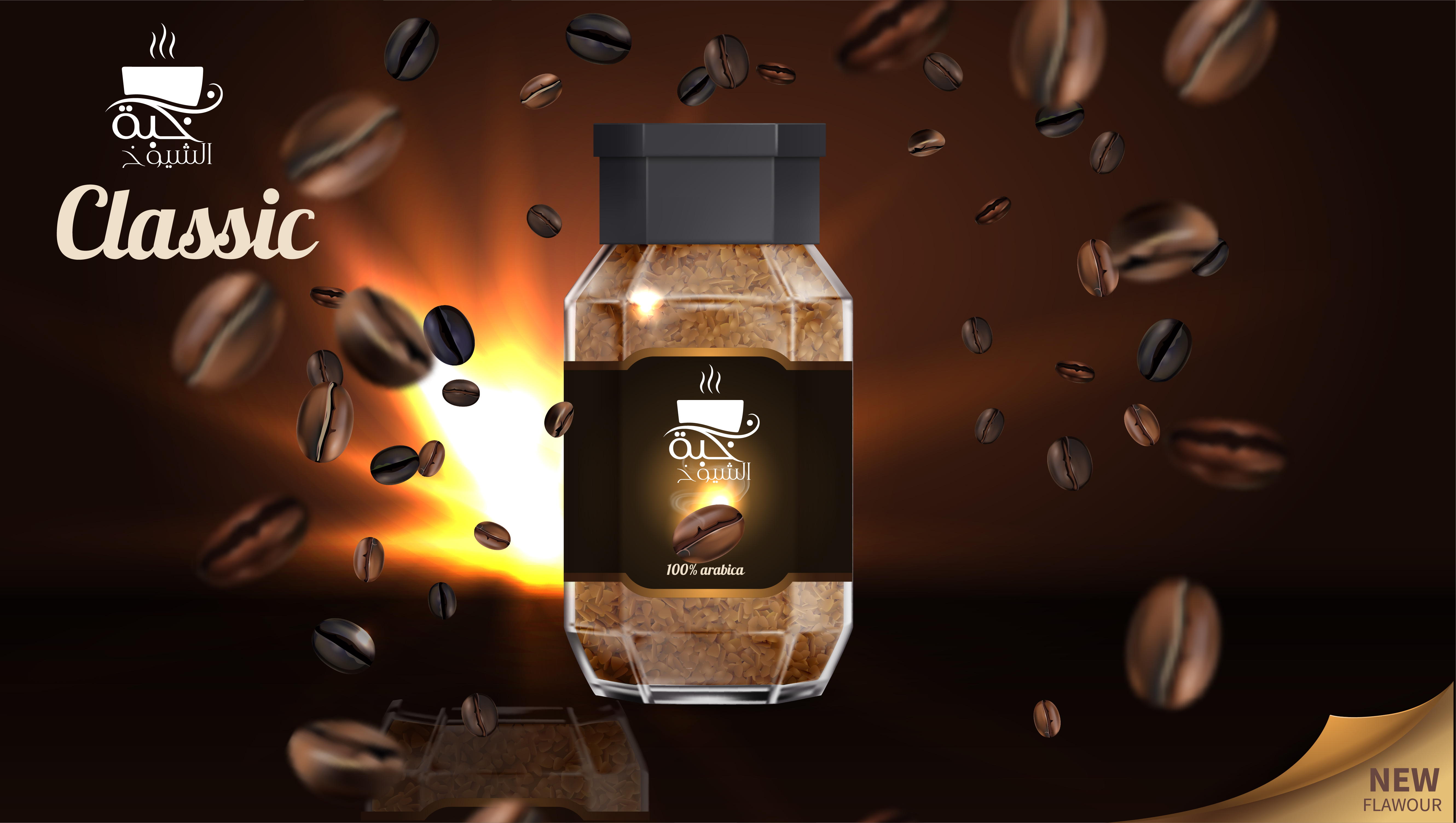 دليل الهوية - صفحة 20